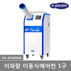 hef-sc6000