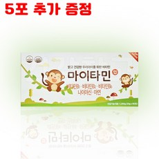 추천2 마이타민