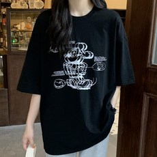 하라미키에