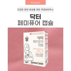 [리뉴얼 신제품]닥터 페미퓨어 캡슐 180mg x 90캡슐 (3개월분), 30정, 3개