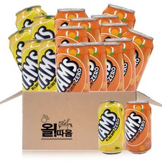 환타제로