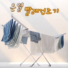 올굿 전기 빨래건조대 접이식 KC인증, 기본형, 1개