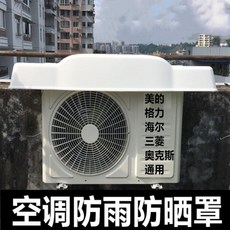 실외기캐노피