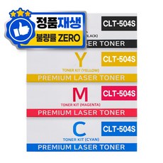 삼성 CLT-K504S 정품재생토너