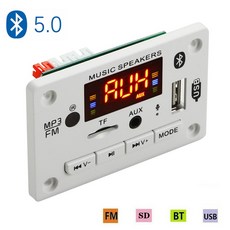 MP3 플레이어 12V 블루투스 M7 MP4 MQA 기능 ZAQE, 흰색
