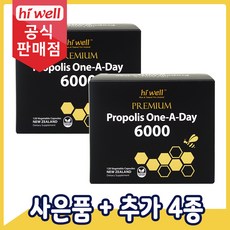 세러데이선데이-추천-상품