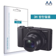 ALLDA 파나소닉 루믹스 LX10 전용 방탄필름 QI+VIP_// 보호필름, 본상품선택