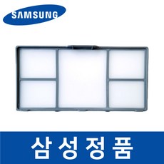 삼성 정품 DV17T8740SE 건조기 필터 3차 마이크로 안심 sada02526