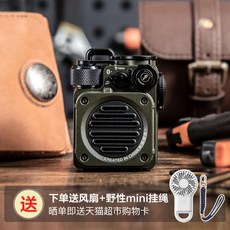 캠핑선풍기뮤젠