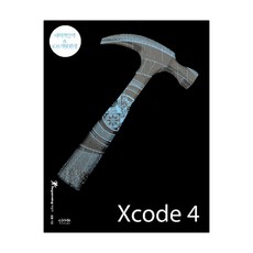 xcode