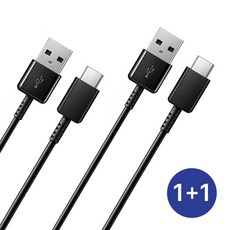 삼성전용 USB C타입 고속충전 케이블 갤럭시호환 A to C 케이블 1+1 블랙