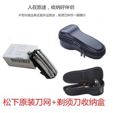 파나소닉면도망