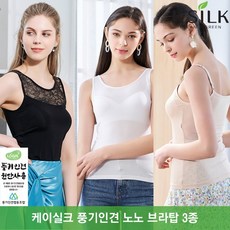 케이실크풍기인견