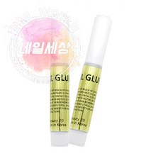 컬러레이션글루