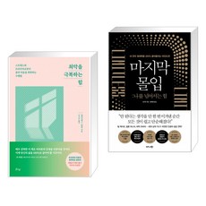 엘리자베스스텐리