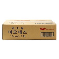 마요네즈10