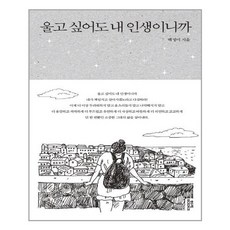 유니북스