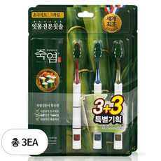 죽염 잇몸전문 초극세사모 칫솔, 6개입, 3개
