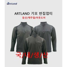 미루나무 국내생산 남자 도톰한 겨울 기모 스판 티셔츠 켄타로그