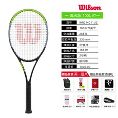 (관부가세포함) 테니스라켓 Wilson Wills brand tennis shot Blade CV98 104 full carbon men and women single shot-542043476152, (16x19) Blade100L v7 285g 2 #