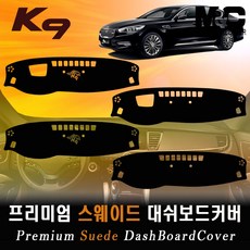 k9proess