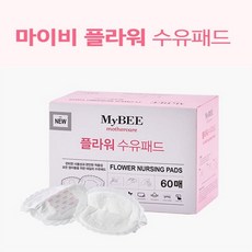 마이비밤부