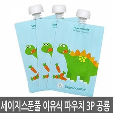 i 세이지스푼풀 이유식 파우치 3P 공룡