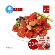 닭가슴살큐브 핫칠리 한맥 마시따 130g 30봉