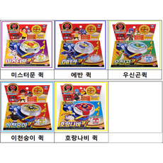 요괴메카드팽이