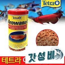 Tetra 테트라 아로와나(1L)/어/아로/사료