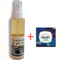 오소리오일 (30ml 50ml 100ml 300ml) +100ml 구매 시 프리미엄 오소리오일 비누1개 증정