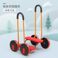 실내두발자전거유아