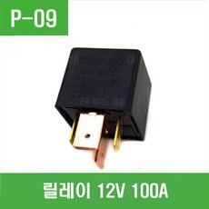 e홈메이드클럽(P-09) 12V 100A 릴레이 JD2912-1H, 1개 - javsddc