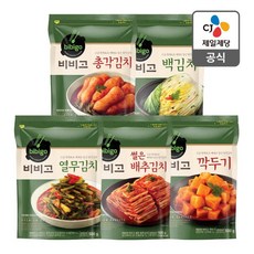 한상궁김치백김치