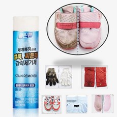 물든옷세탁 캡모자세탁법 흰 패딩 운동화황변 얼룩 옷 제거 지우는법 와이셔츠 누런때 볼펜
