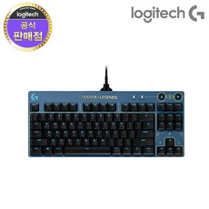 로지텍gprox키보드