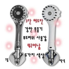 샤워기 욕실 설치 추천 고급 수도 화장실 신혼부부 호텔 여행용 주방 부엌 헬스장 사우나 홈쇼핑, 크롬
