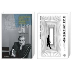 미디어알고리즘의욕망