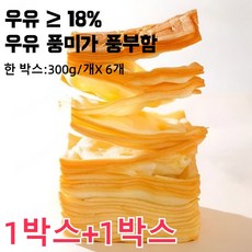(1+1박스) 우유식빵 트 생크림 빵 아침 식사대용 빵 부드럽고 푹신하다/황금 외피 / 우유 향이 짙다, (300gX 6개/박스)*1+1