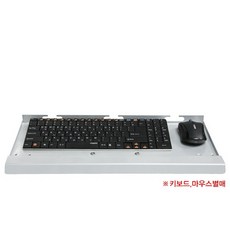 키보드암