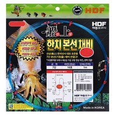 부산한치