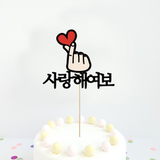 한글우드토퍼