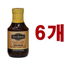 토니로마스소스