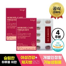 라헨느더퀸티스타일