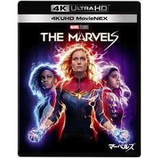 더 마블스 the marvels 영화 4K UHD + 3D + 블루레이 blu-ray + 디지털 + MovieNEX 월드