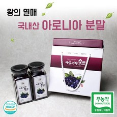 옥반식품아로니아