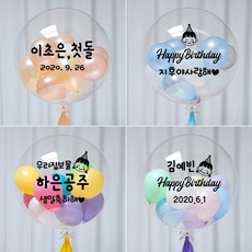 300일촬영소품