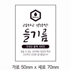 오다가주웠다스티커