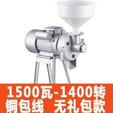 자동 맷돌 맷돌 두부 제조 만드는 기계 콩가는 콩물 두유기 전기 농업용 업소용, 1500W (선물 패키지 제외)