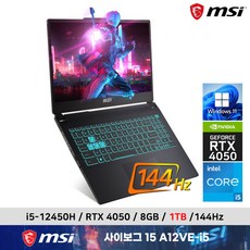 MSI 2023 사이보그 15 A12VE i5-12450H RTX4050 윈도우11 게이밍 가성비 고사양 노트북 / +마우스증정, MSI 사이보그 15 A12VE-i5, WIN11 Home, 8GB, 1TB, 코어i5, 블랙